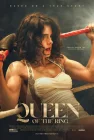  Королева ринга смотреть онлайн (2024) 