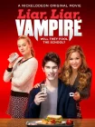  Ненастоящий вампир смотреть онлайн (2015) 