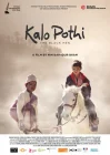  Чёрная курица смотреть онлайн (2015) 