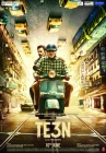  Трое смотреть онлайн (2016) 