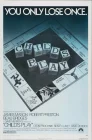 Детская игра смотреть онлайн (1972) 