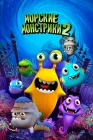  Морские монстрики 2 смотреть онлайн (2017) 