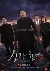  С Богами: Последние 49 дней смотреть онлайн (2018) 