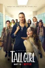  Дылда смотреть онлайн (2019) 