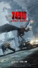  Бюро 749 смотреть онлайн (2024) 