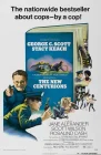 Новые центурионы смотреть онлайн (1972) 