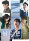  Страна чудес Wonderland смотреть онлайн (2024) 
