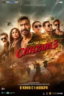  Сингам 3 смотреть онлайн (2024) 