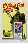  Неприкасаемые смотреть онлайн (1969) 