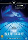  Синий свет смотреть онлайн (2003) 