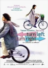  Налево, направо смотреть онлайн (2003) 