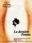  Последняя женщина смотреть онлайн (1976) 