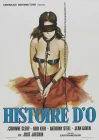  История О The Story of O смотреть онлайн (1975) 