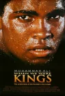  Когда мы были королями смотреть онлайн (1996) 