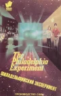  Филадельфийский эксперимент смотреть онлайн (1984) 