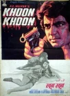  По следам убийцы смотреть онлайн (1973) 