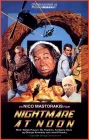  Полуденный кошмар смотреть онлайн (1988) 