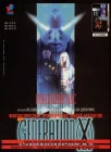  Поколение Икс смотреть онлайн (1996) 