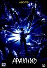  Арахнид смотреть онлайн (2001) 