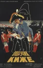  Поручик Киже смотреть онлайн (1934) 