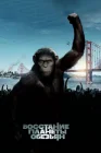  Восстание планеты обезьян смотреть онлайн (2011) 