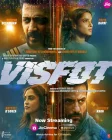  Висфот смотреть онлайн (2024) 