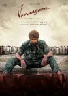  Глухой смотреть онлайн (2025) 