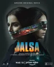  Пляска смотреть онлайн (2022) 