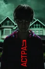  Астрал смотреть онлайн (2010) 