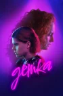  Детка смотреть онлайн (2023) 