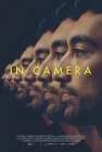  В кадре смотреть онлайн (2023) 