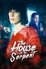  Дом змеи смотреть онлайн (2022) 