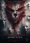  Синистер. Новые души Часовня смотреть онлайн (2023) 