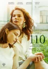  110 смотреть онлайн (2023) 