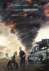  Смерч 2 смотреть онлайн (2024) 