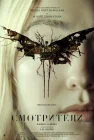  Смотрители смотреть онлайн (2024) 