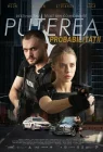  Сила вероятности смотреть онлайн (2023) 