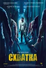  Схватка смотреть онлайн (2023) 