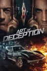  Искусство обмана смотреть онлайн (2019) 