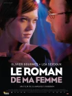  Роман моей жены смотреть онлайн (2009) 