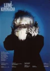  Снежная королева смотреть онлайн (1986) 