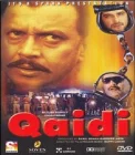  Офицер спецназа смотреть онлайн (2002) 