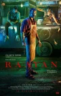 Рааян смотреть онлайн (2024) 