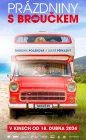  Отпуск на колесах Holiday On Four Wheels смотреть онлайн (2024) 