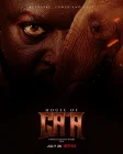  Дом Га'а смотреть онлайн (2024) 