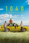  1040 километр смотреть онлайн (2024) 