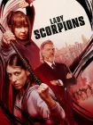  Леди Скорпион смотреть онлайн (2024) 