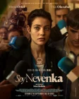  Я Невенка смотреть онлайн (2024) 