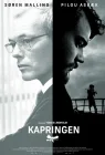  Заложники смотреть онлайн (2012) 