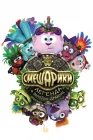  Смешарики. Легенда о золотом драконе смотреть онлайн (2016) 